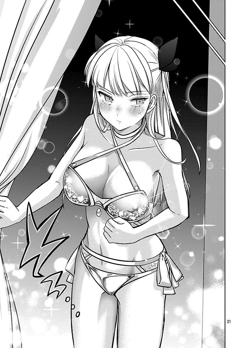 攻撃力極振りの最強魔術師～筋力値９９９９の大剣士、転生して二度目の人生を歩む～ 第39話 - 23