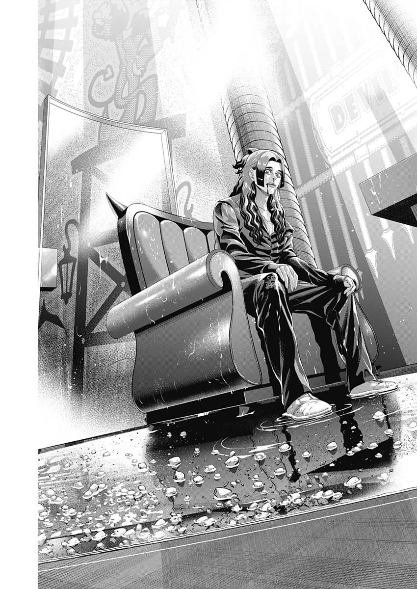 ジャンケットバンク 第189話 - 18