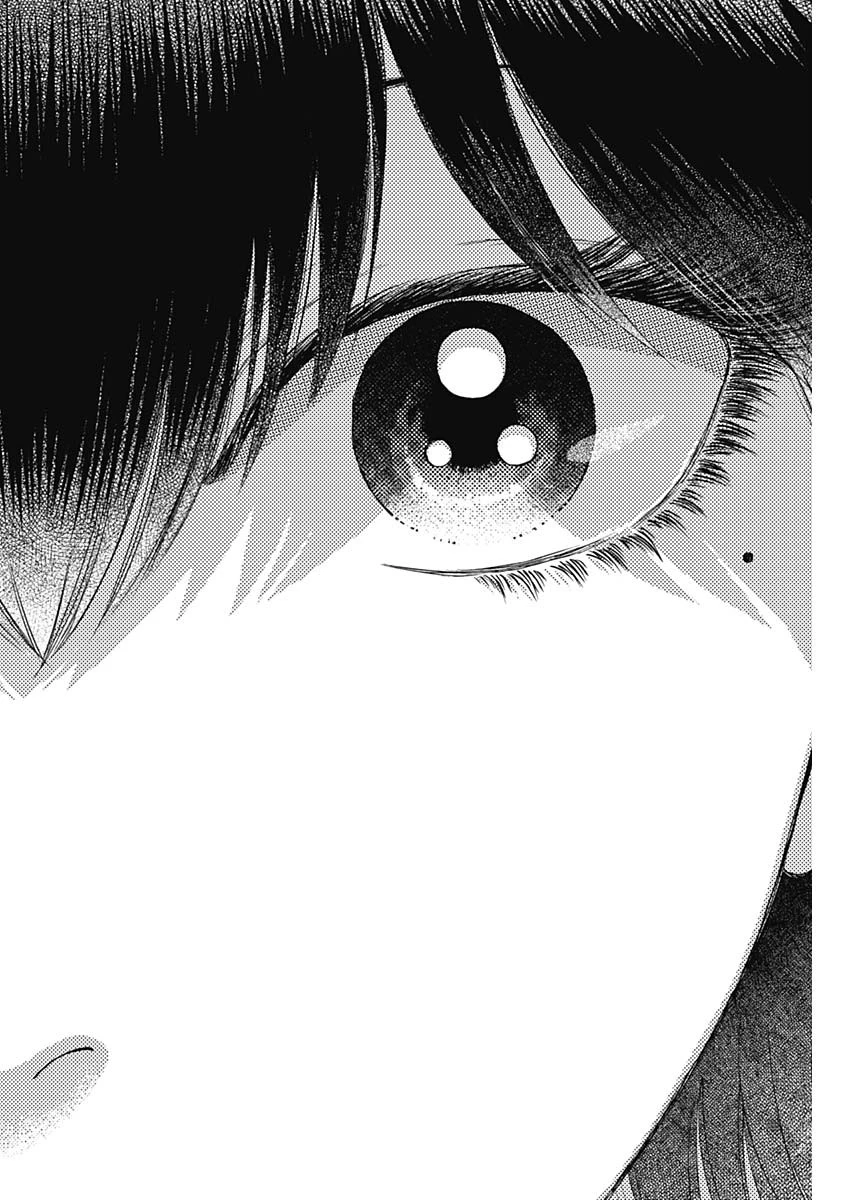 クーロんジぇネりッくロまンす 第100話 - 14