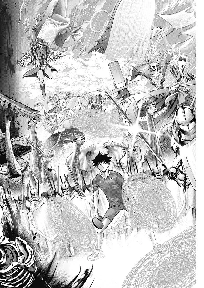 終わらないヨスガ 第52話 - 4