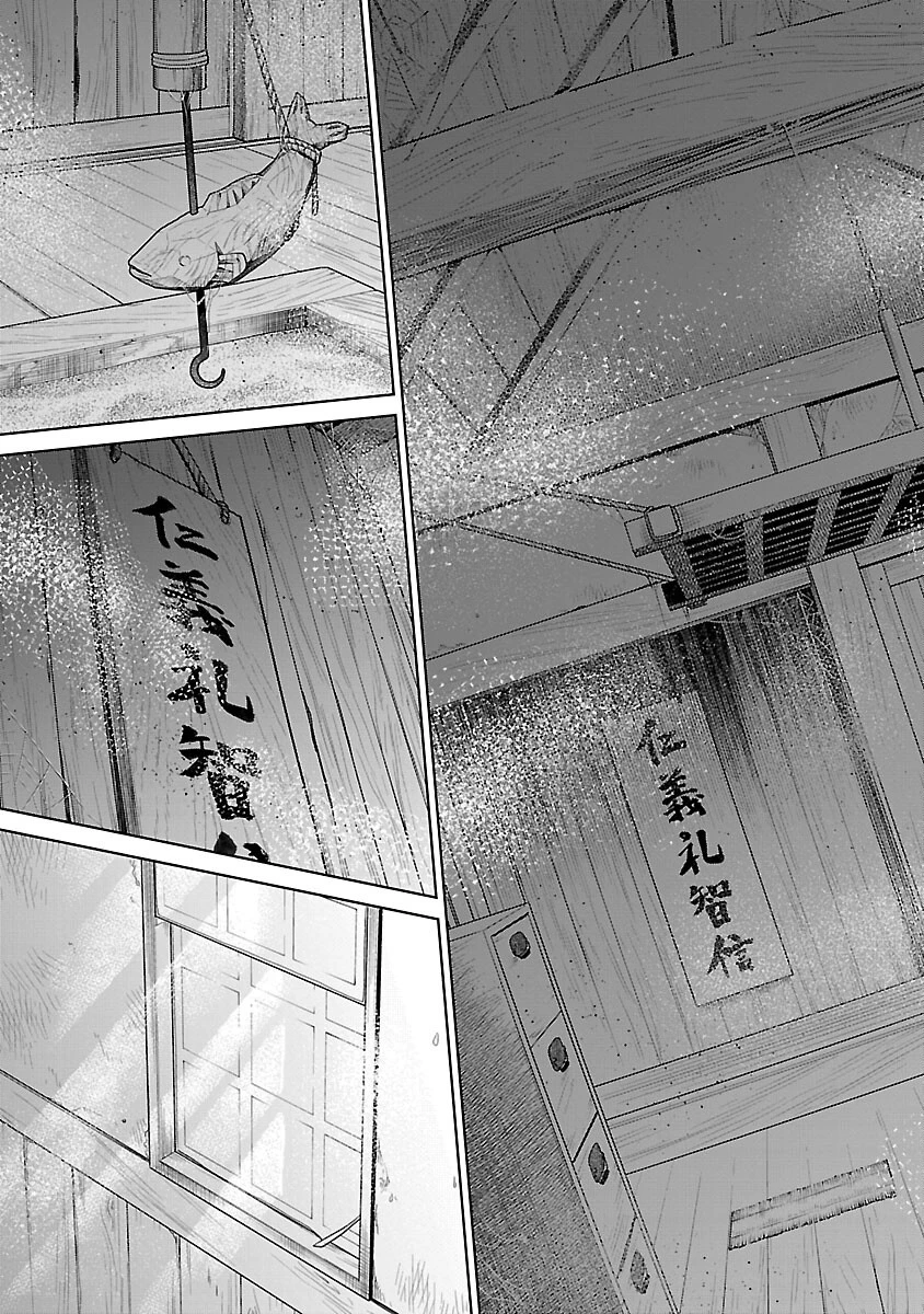 無職独身アラフォー女子の異世界奮闘記 第2話 - 37