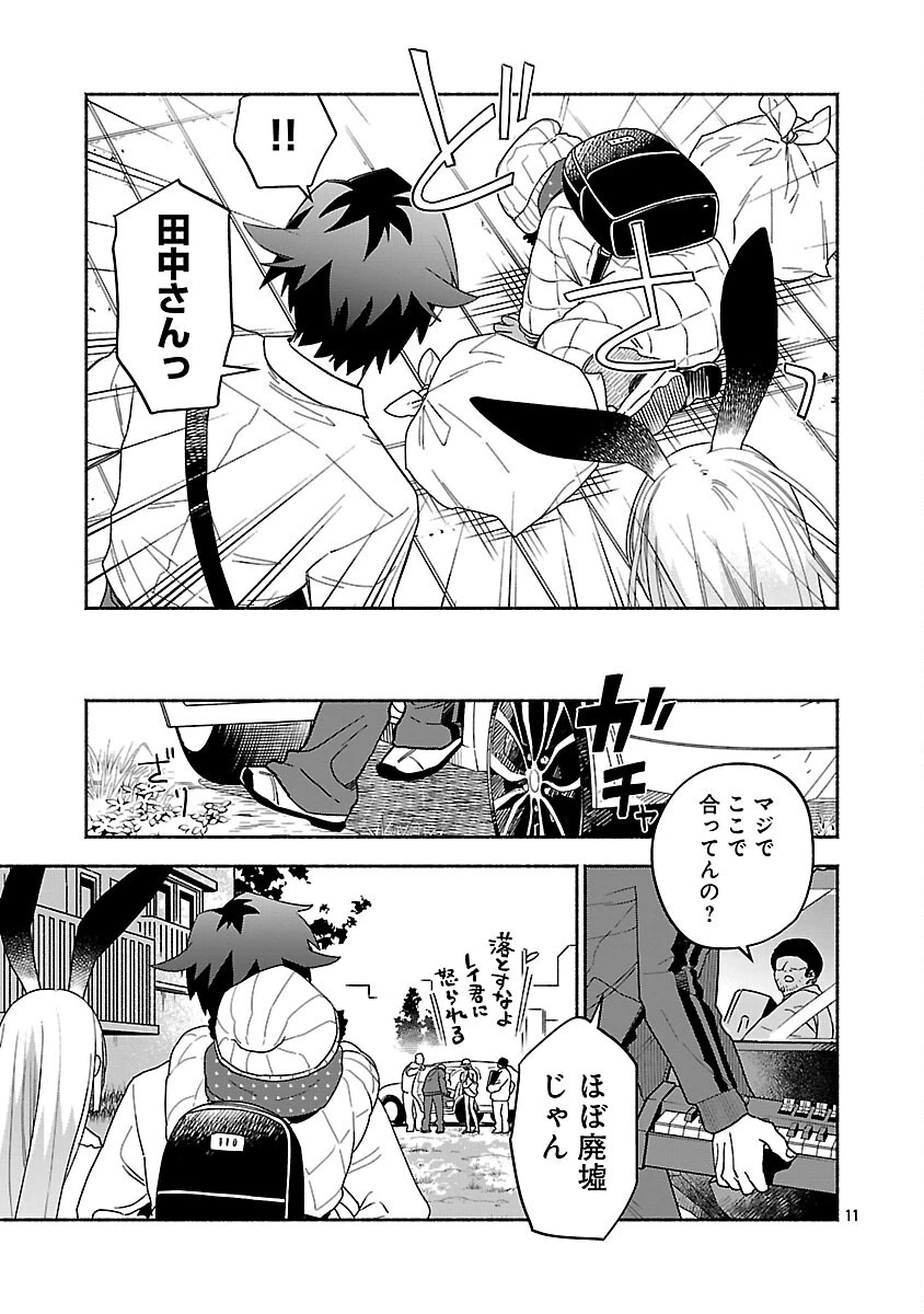 木っ端舞い散る その頃に 第6話 - 13
