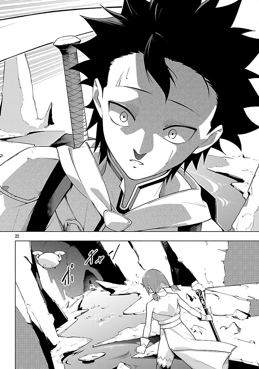 【ダンジョン】人助けしたら、知らんとこでバズってた件【実況】 第7話 - 24