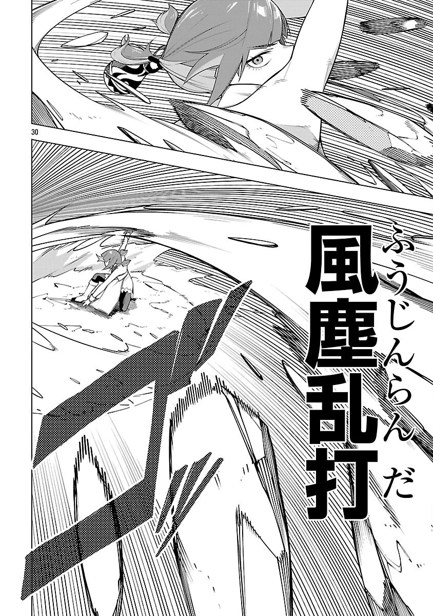 【ダンジョン】人助けしたら、知らんとこでバズってた件【実況】 第7話 - 32