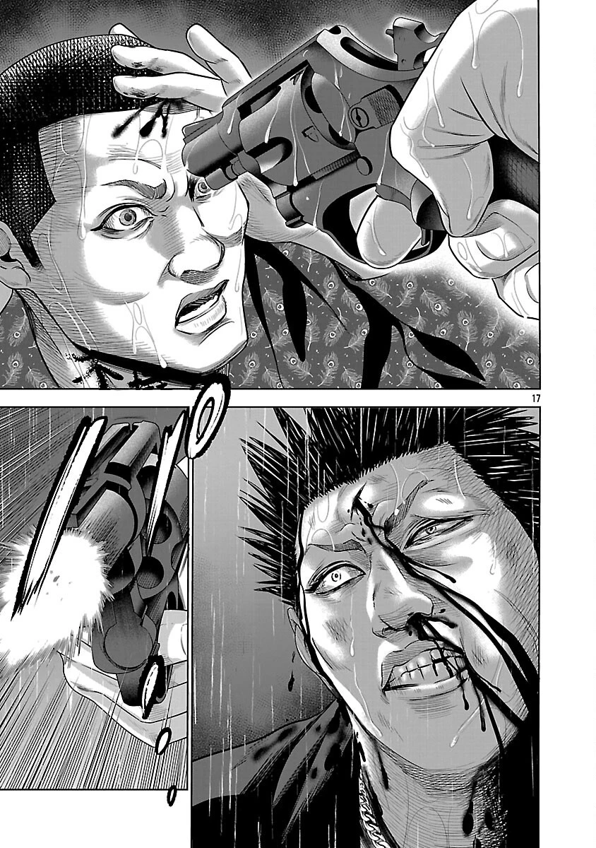 ムショぼけ～懲役たちのレクイエム～ 第22話 - 19