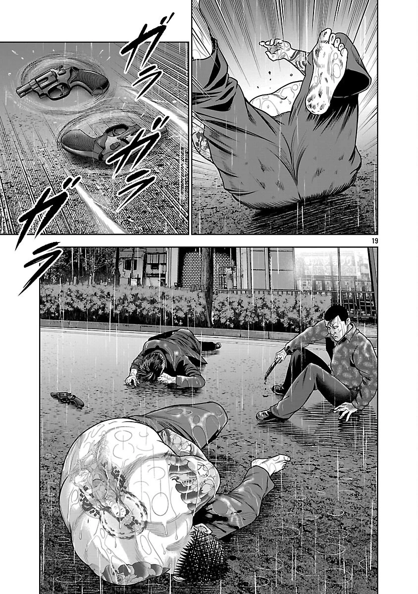 ムショぼけ～懲役たちのレクイエム～ 第22話 - 21