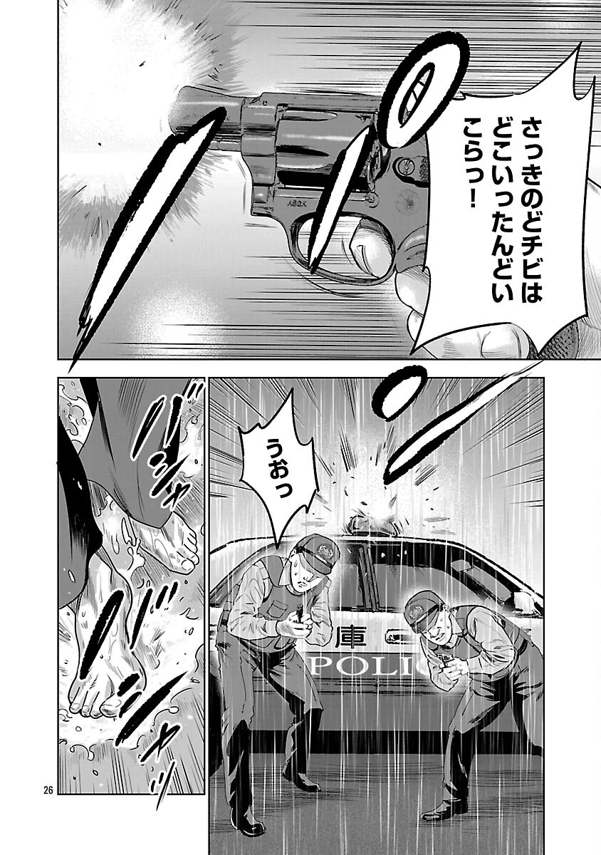 ムショぼけ～懲役たちのレクイエム～ 第22話 - 28