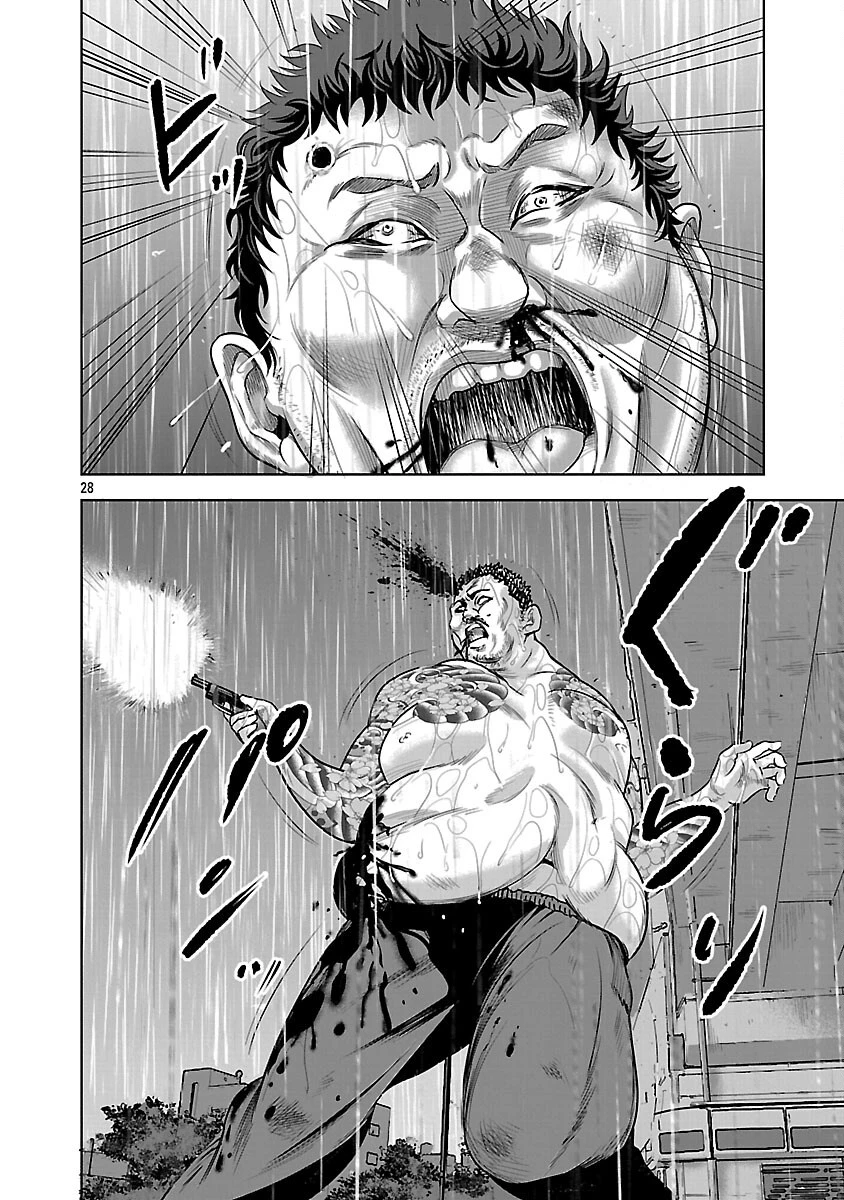 ムショぼけ～懲役たちのレクイエム～ 第22話 - 30