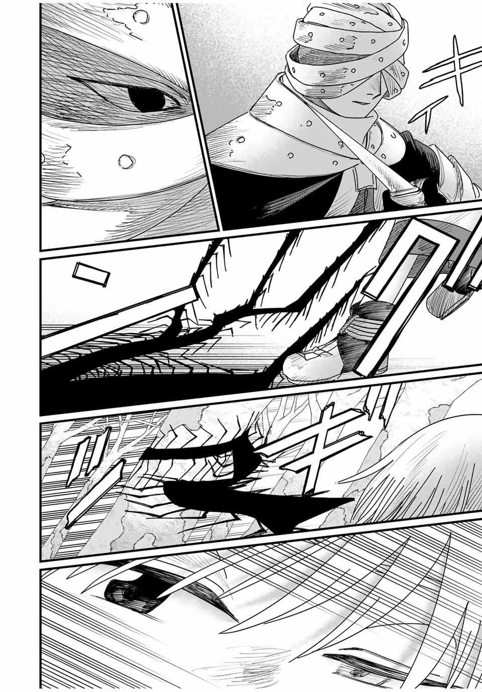 ジュミドロ 第40話 - 4