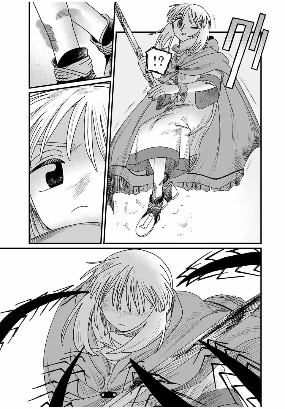 ジュミドロ 第40話 - 7