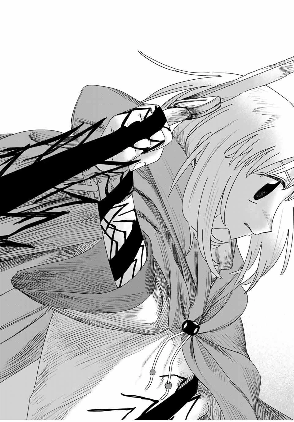 ジュミドロ 第40話 - 14