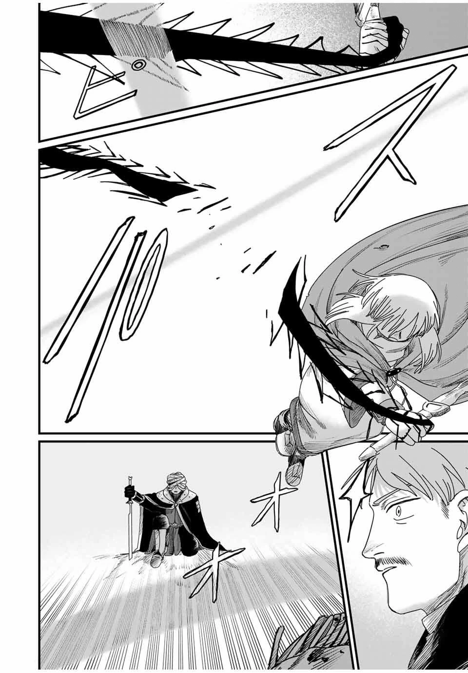 ジュミドロ 第40話 - 16