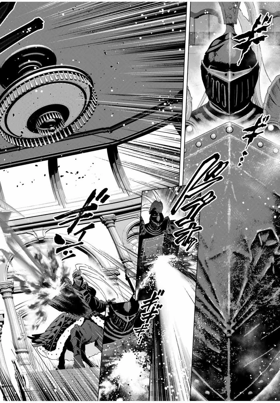 Aランクパーティを離脱した俺は、元教え子たちと迷宮深部を目指す。 第137話 - 6