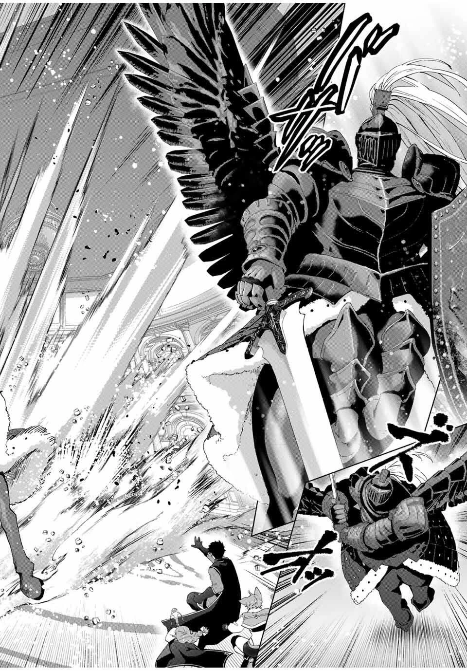 Aランクパーティを離脱した俺は、元教え子たちと迷宮深部を目指す。 第137話 - 8