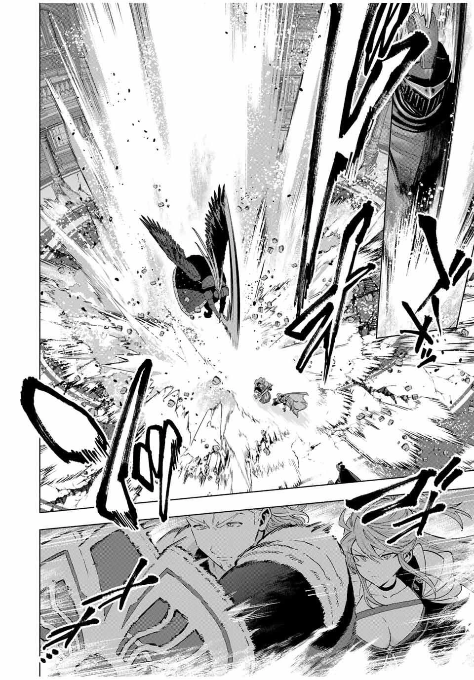 Aランクパーティを離脱した俺は、元教え子たちと迷宮深部を目指す。 第137話 - 12