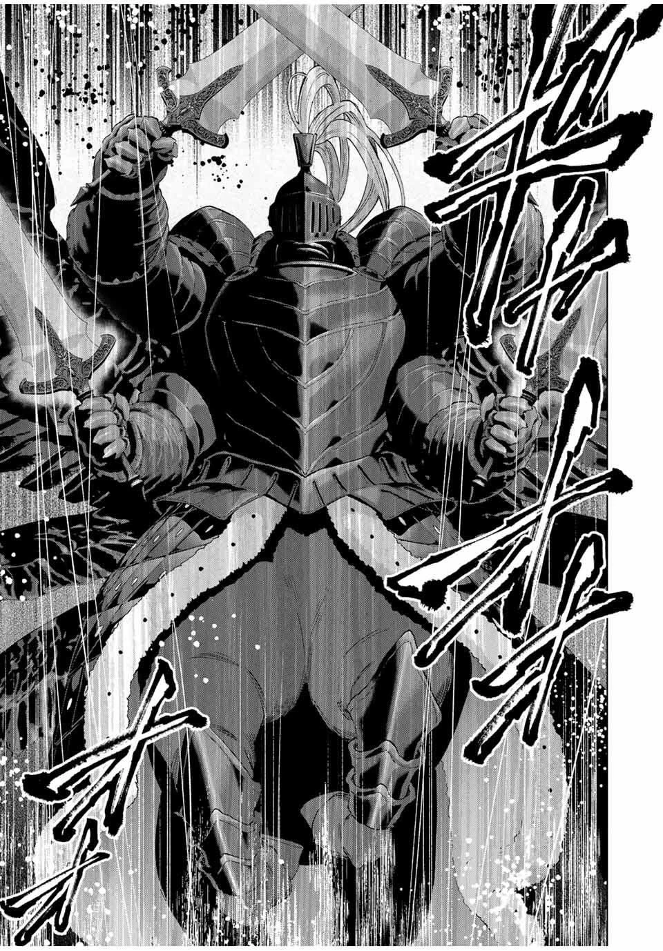 Aランクパーティを離脱した俺は、元教え子たちと迷宮深部を目指す。 第137話 - 21