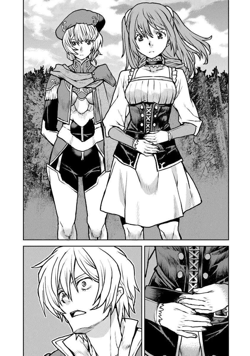 航宙軍士官、冒険者になる 第56話 - 25