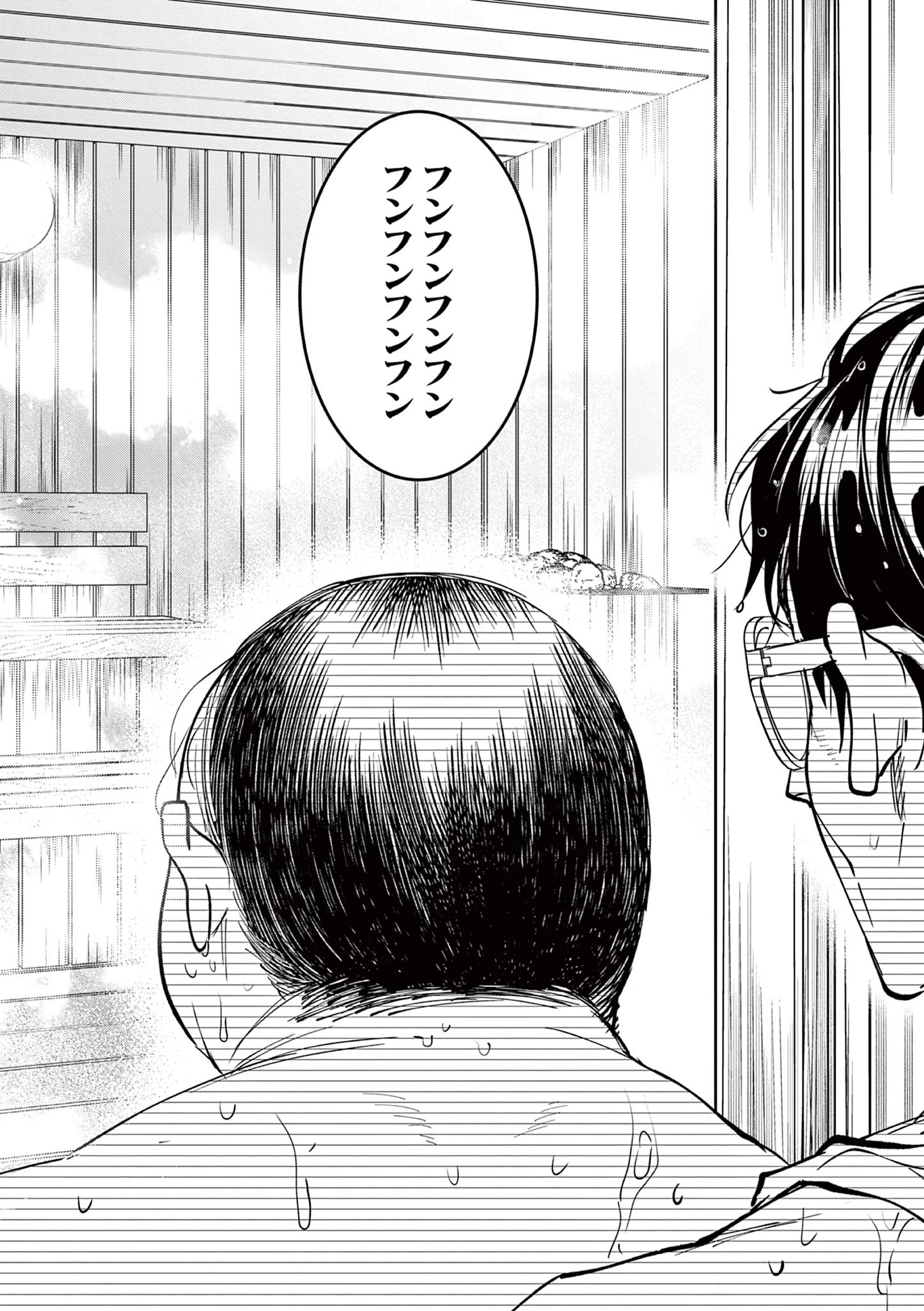 おじ転生～悪役令嬢の加齢なる生活～ 第16話 - 24