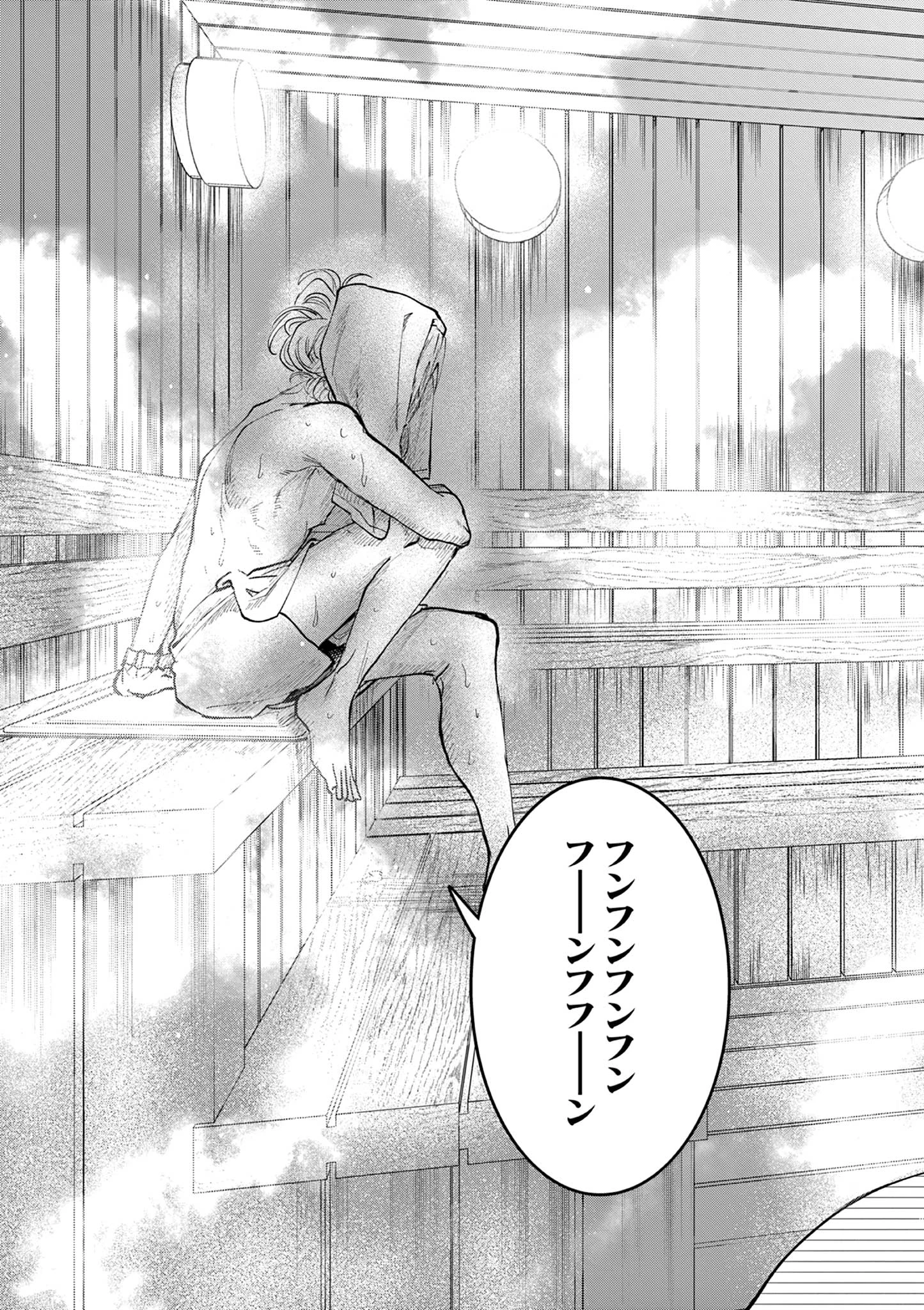 おじ転生～悪役令嬢の加齢なる生活～ 第16話 - 25