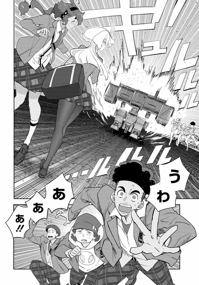 機動戦士ガンダム 水星の魔女 青春フロンティア 第3話 - 4