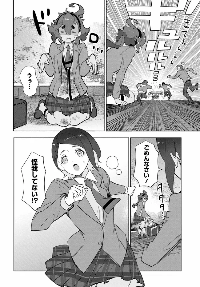 機動戦士ガンダム 水星の魔女 青春フロンティア 第3話 - 6