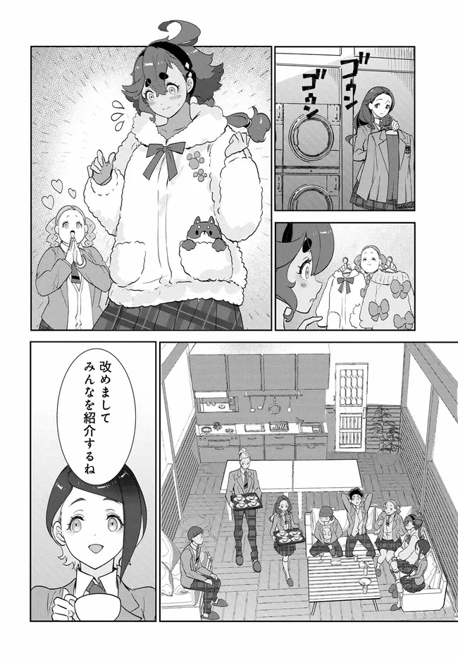 機動戦士ガンダム 水星の魔女 青春フロンティア 第3話 - 12