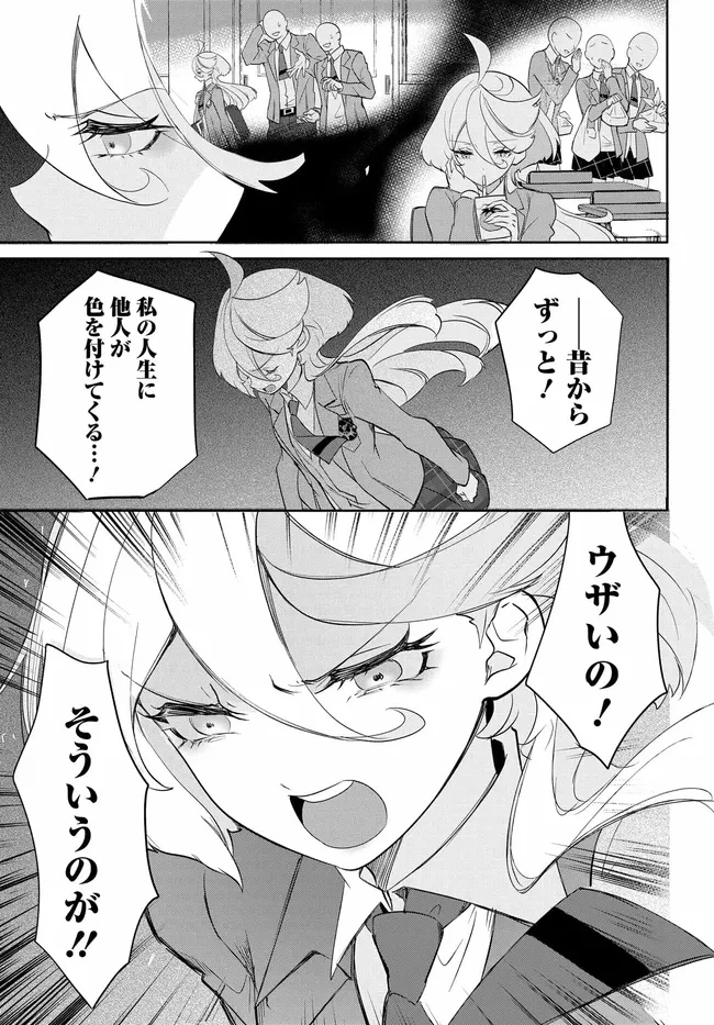 機動戦士ガンダム 水星の魔女 青春フロンティア 第3話 - 21