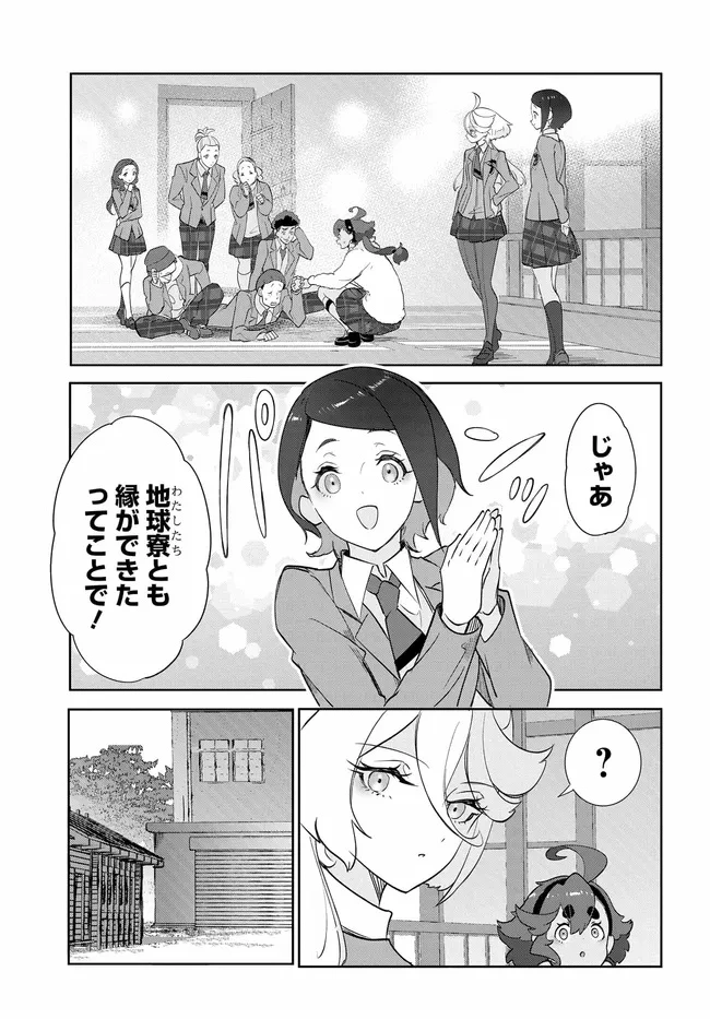 機動戦士ガンダム 水星の魔女 青春フロンティア 第3話 - 29