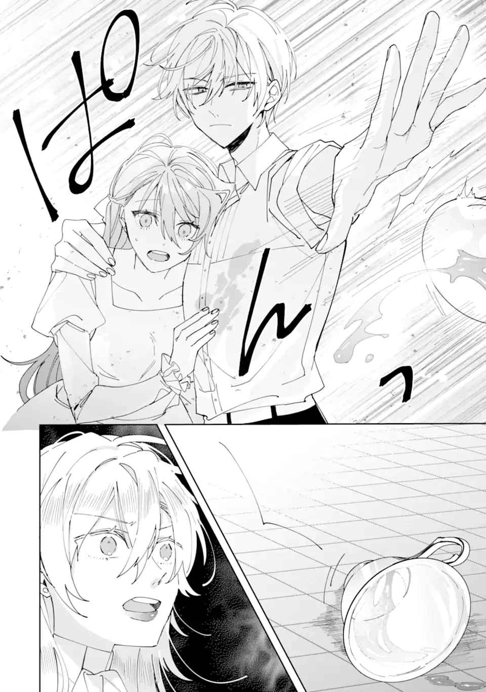 美人の姉が嫌がったので、どう見ても姿絵が白豚の次期伯爵に嫁ぎましたところ 第8.2話 - 3