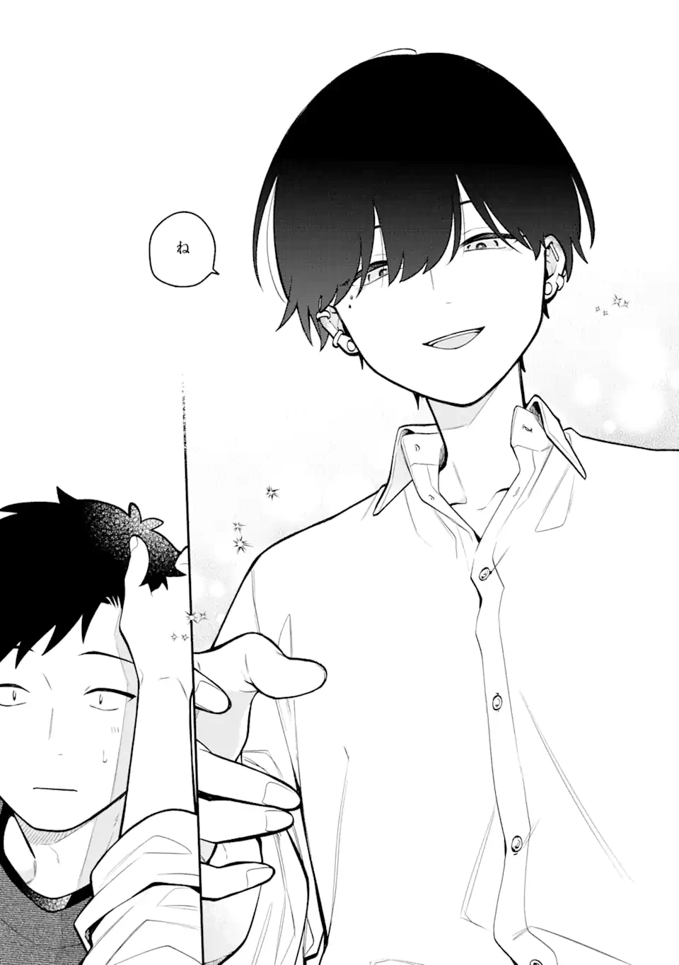 合コンに行ったら女がいなかった話 第54話 - 19