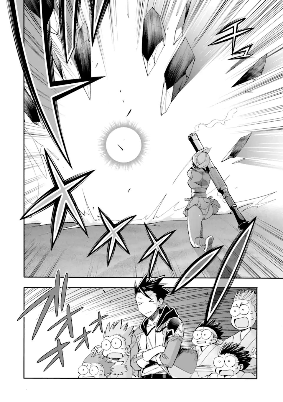 育成スキルはもういらないと勇者パーティを解雇されたので、退職金がわりにもらった【領地】を強くしてみる 第55.1話 - 12