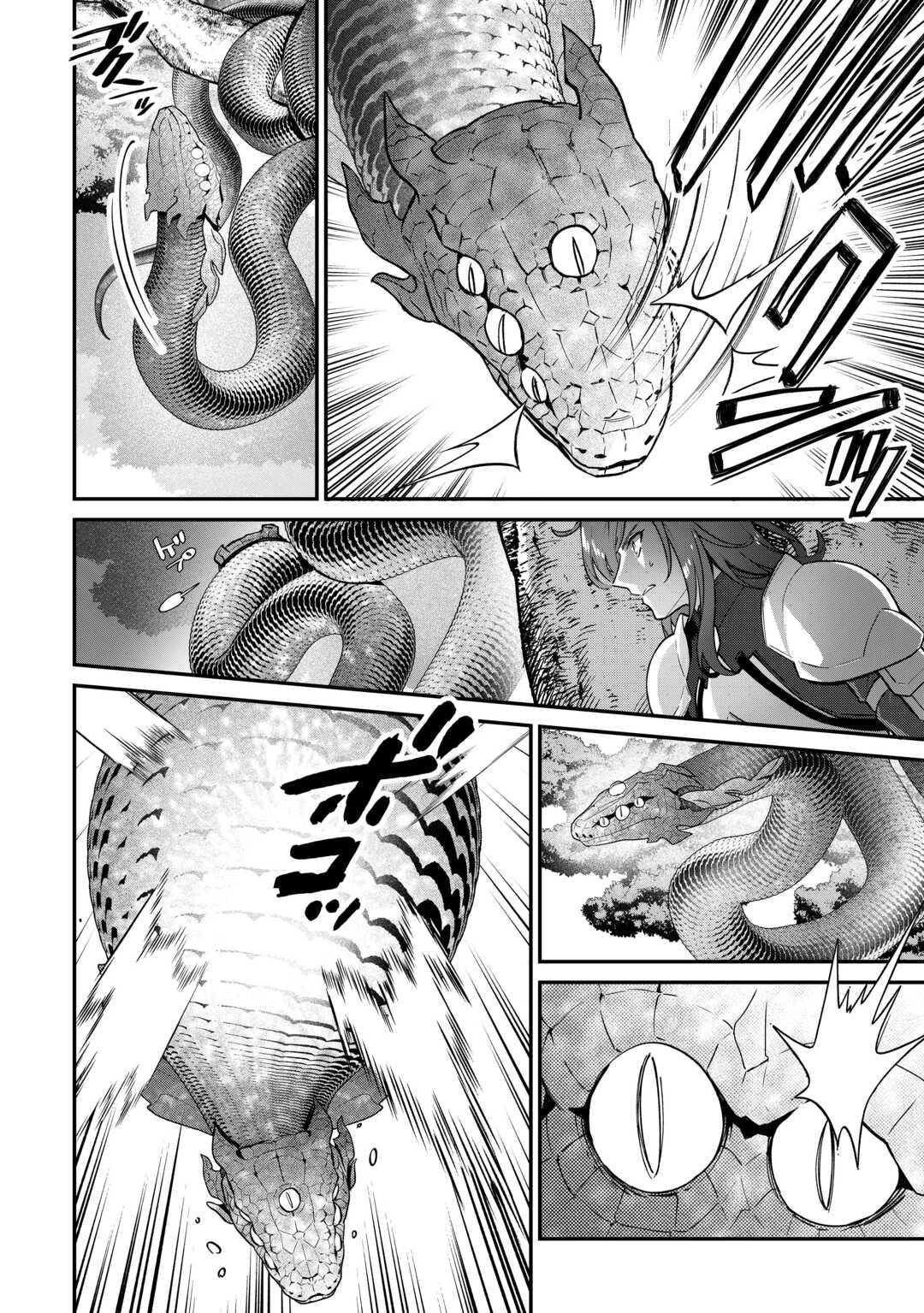 種族【半神】な俺は異世界でも普通に暮らしたい 第18話 - 16