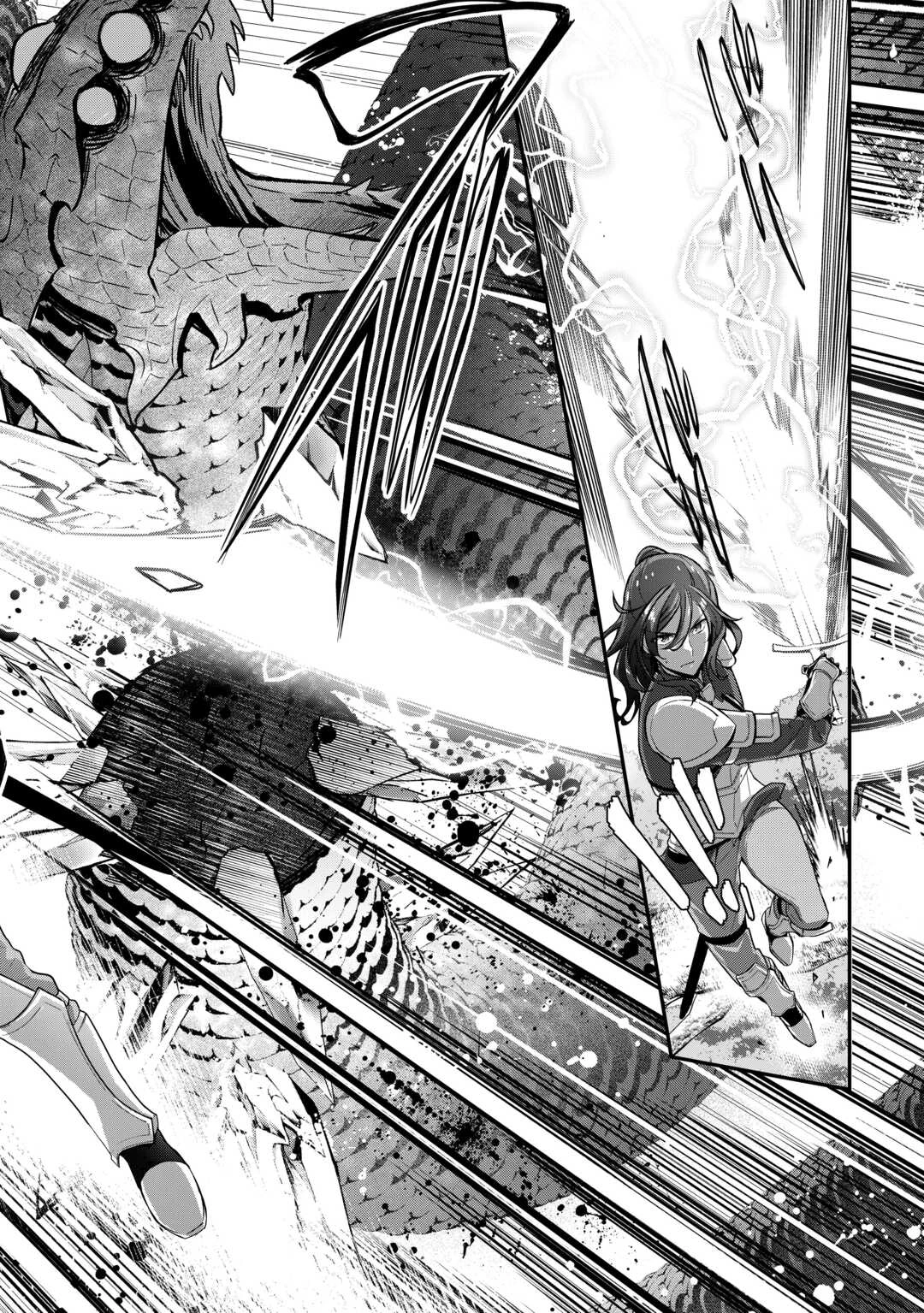 種族【半神】な俺は異世界でも普通に暮らしたい 第18話 - 18