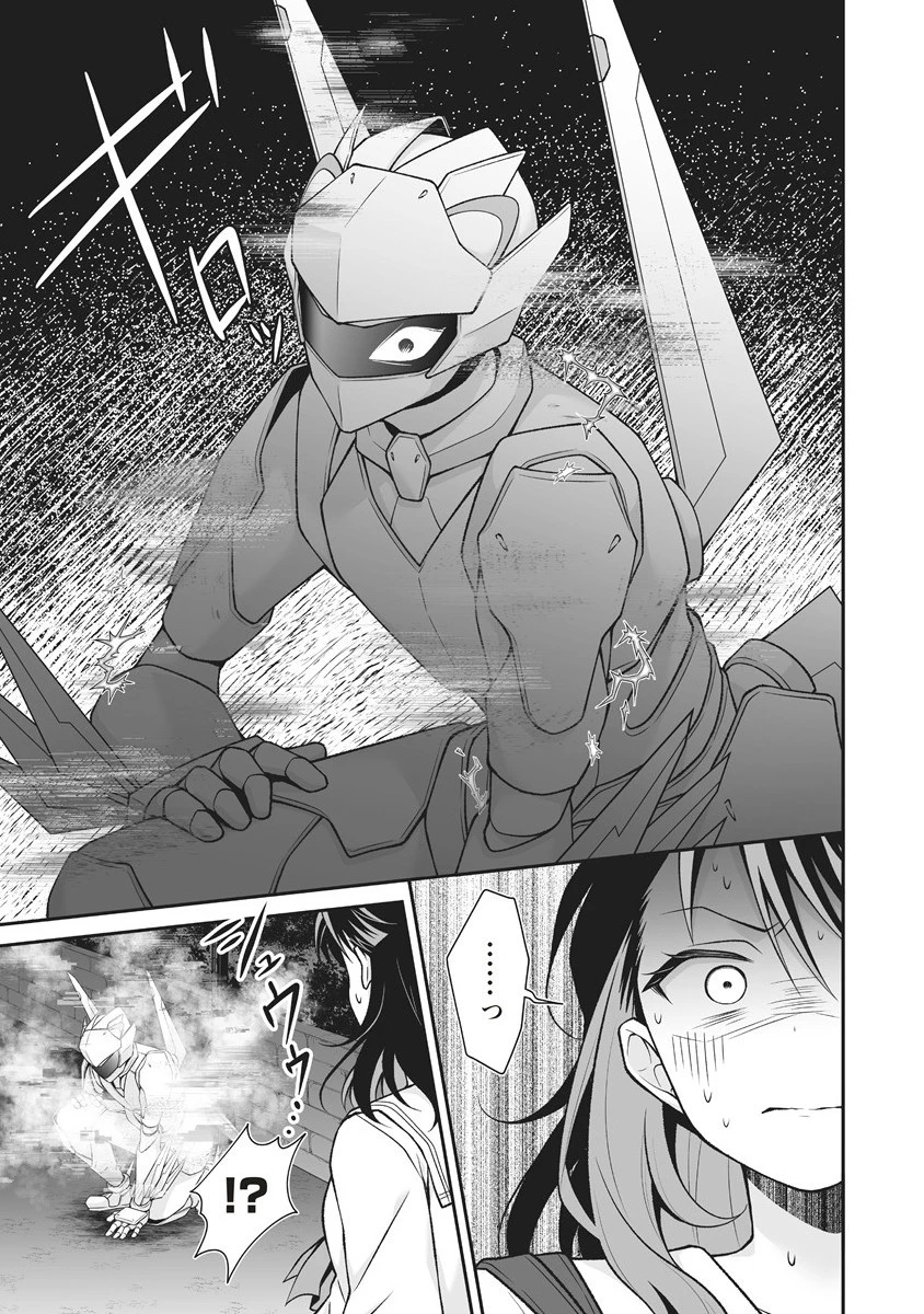 ウは宇宙ヤバイのウ! 第7話 - 3