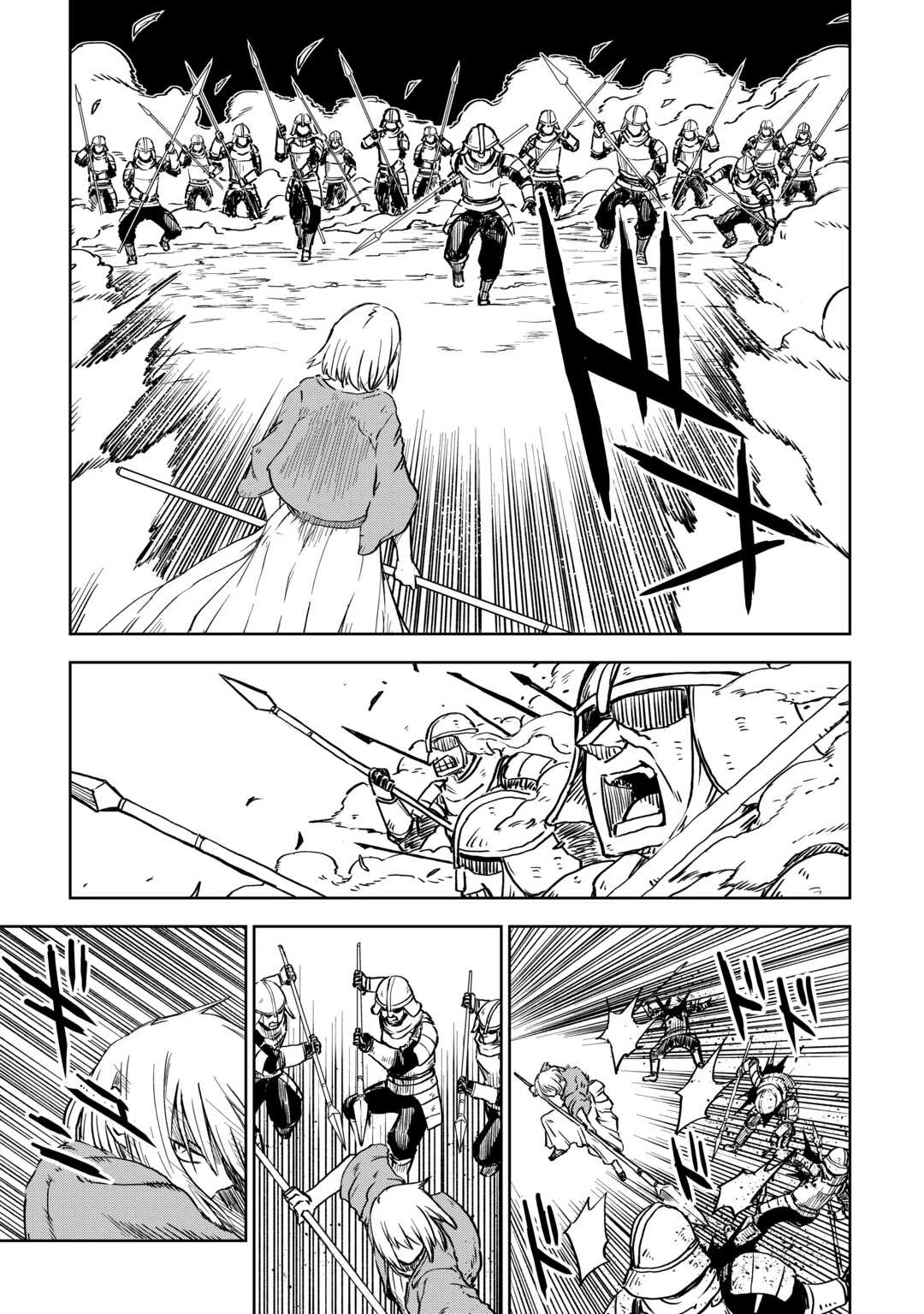 異世界転生騒動記 第103話 - 3