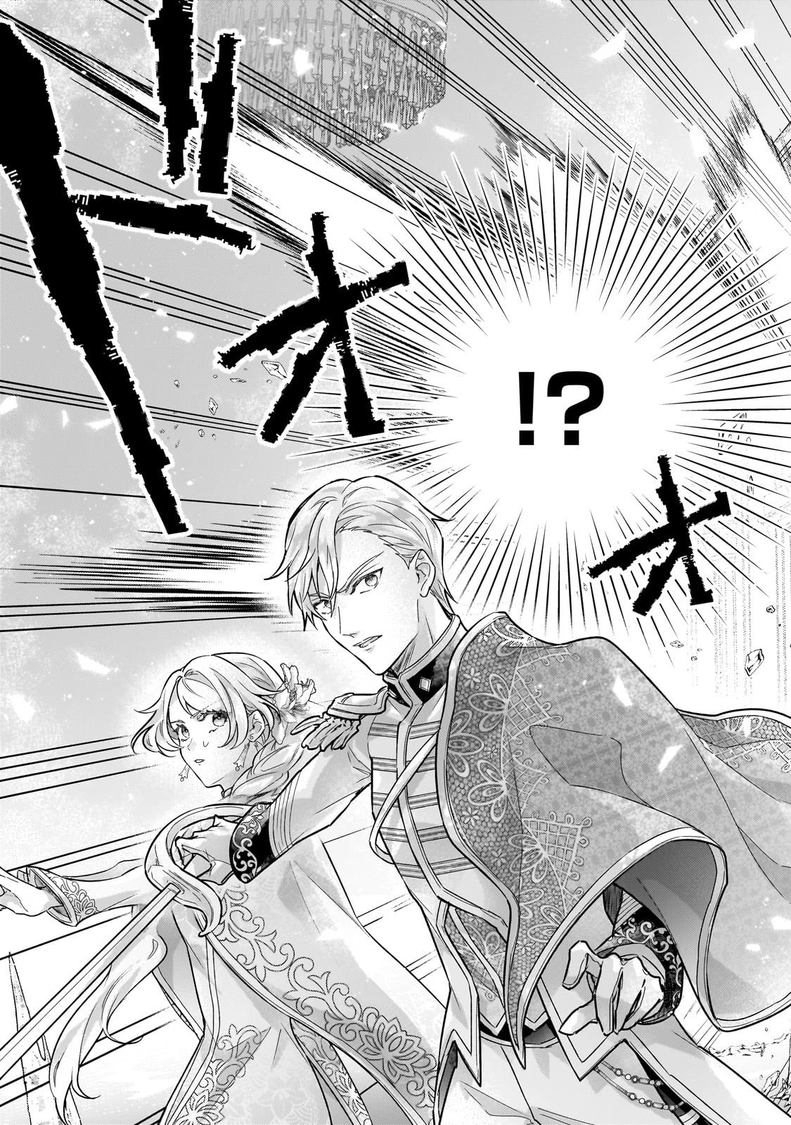 悲劇のヒロインぶる妹のせいで婚約破棄したのですが、何故か正義感の強い王太子に絡まれるようになりました 第22話 - 27