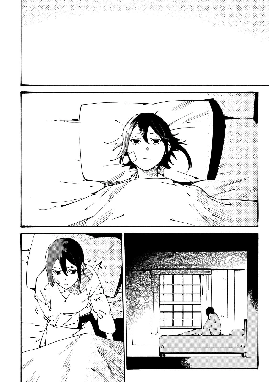 ブラックな騎士団の奴隷がホワイトな冒険者ギルドに引き抜かれてSランクになりました 第45話 - 6