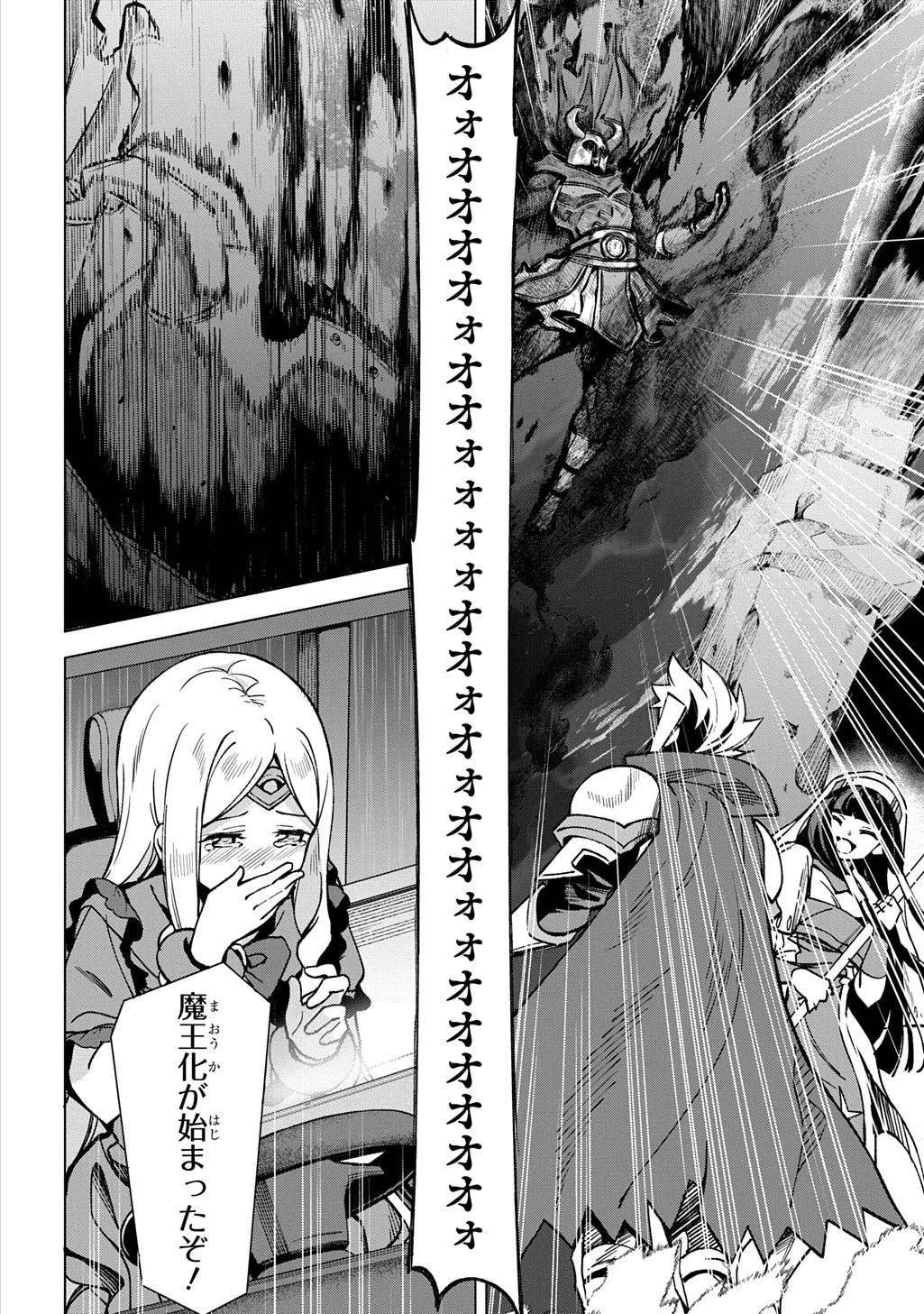 北海道の現役ハンターが異世界に放り込まれてみた ～エルフ嫁と巡る異世界狩猟ライフ～ 第27話 - 2