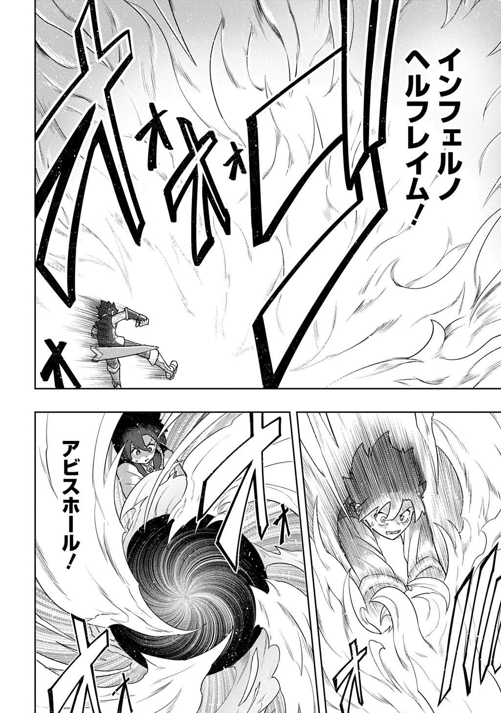 レベルの概念がない世界で、俺だけが【全自動レベルアップ】～スキルで一秒ごとに強くなる～ 第15話 - 16