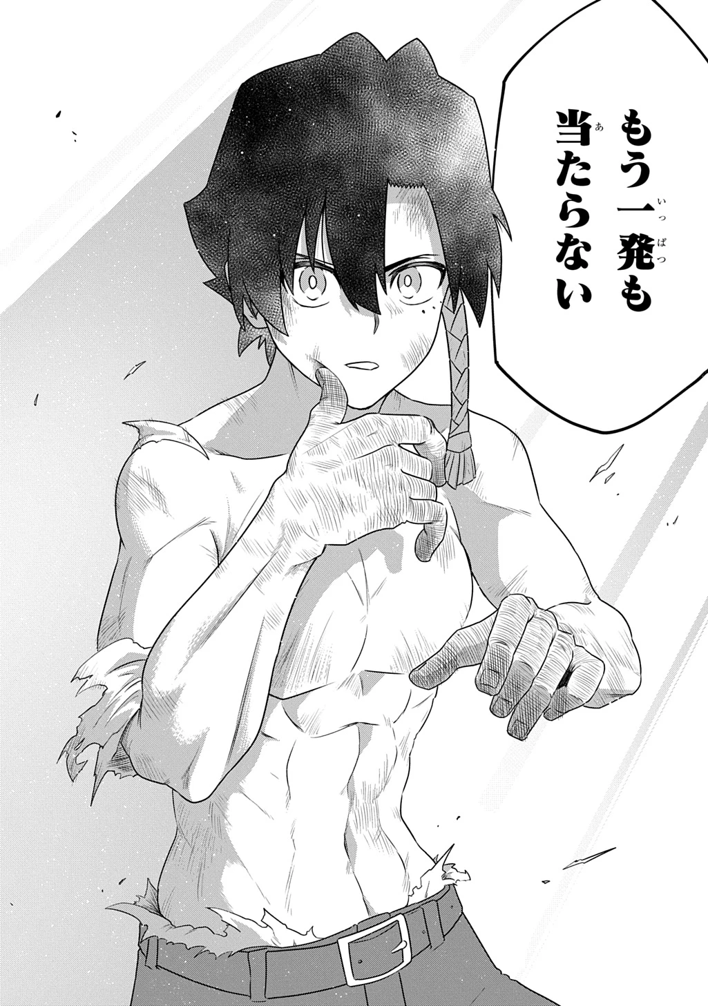 レベルの概念がない世界で、俺だけが【全自動レベルアップ】～スキルで一秒ごとに強くなる～ 第15話 - 24