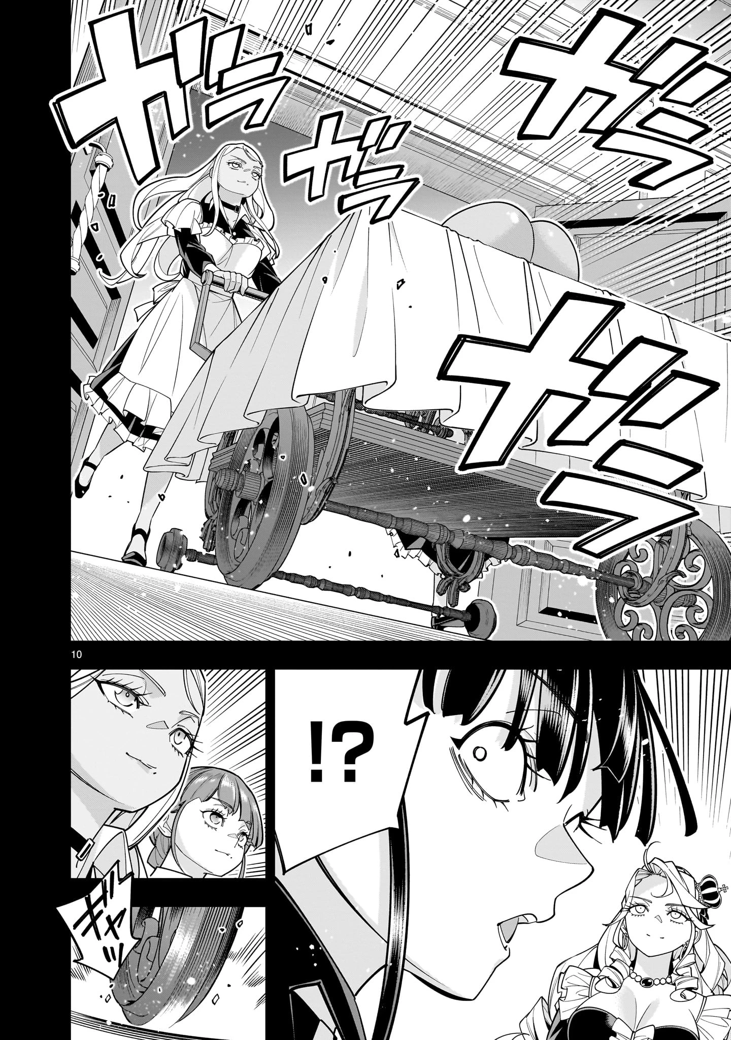 死に戻り王女は生き延びるために百合ハーレムを作ることにした 第8.2話 - 10