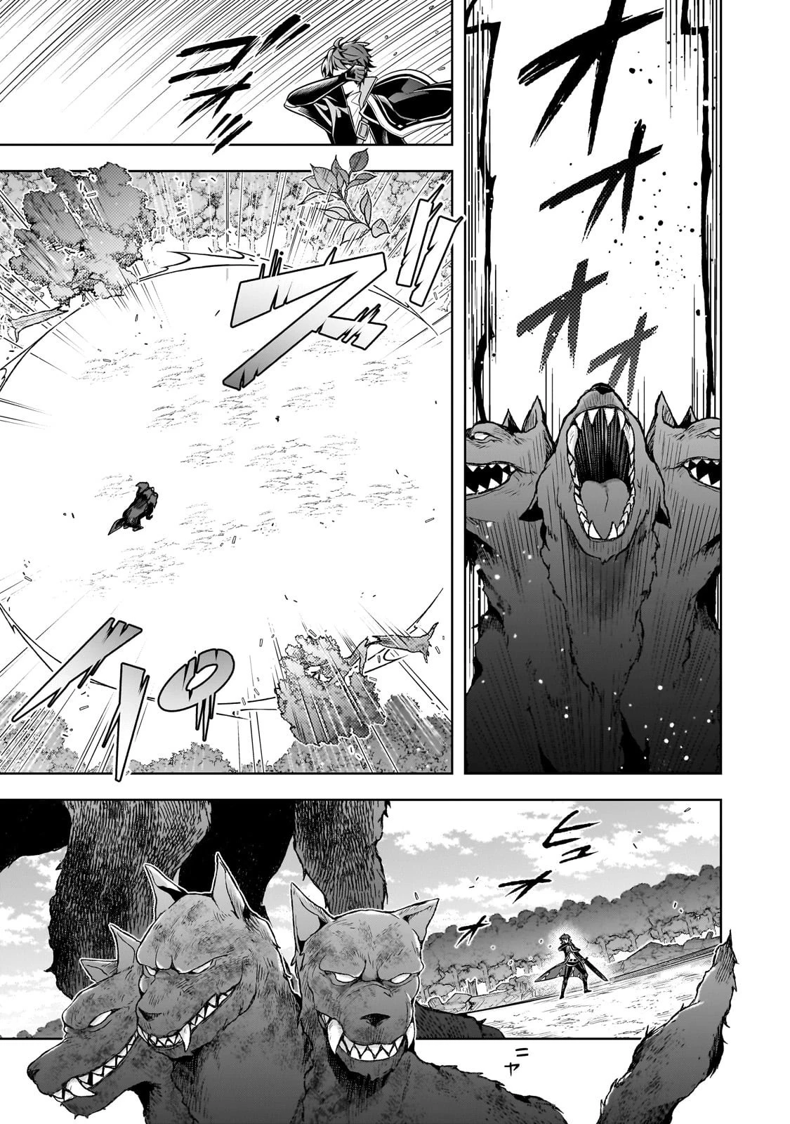 攻撃力ゼロから始める剣聖譚 ～幼馴染の皇女に捨てられ魔法学園に入学したら、魔王と契約することになった～ 第12話 - 21