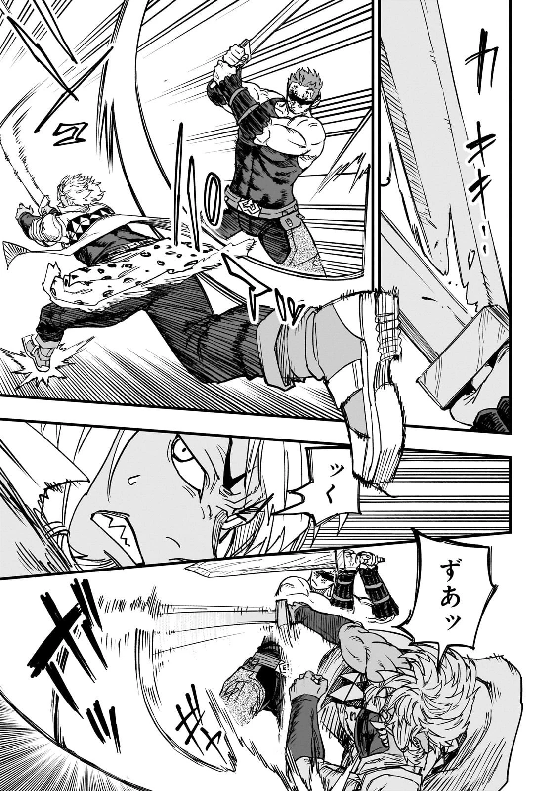 Tensei Akuma no Saikyou Yuusha Ikusei Keikaku 第16話 - 17