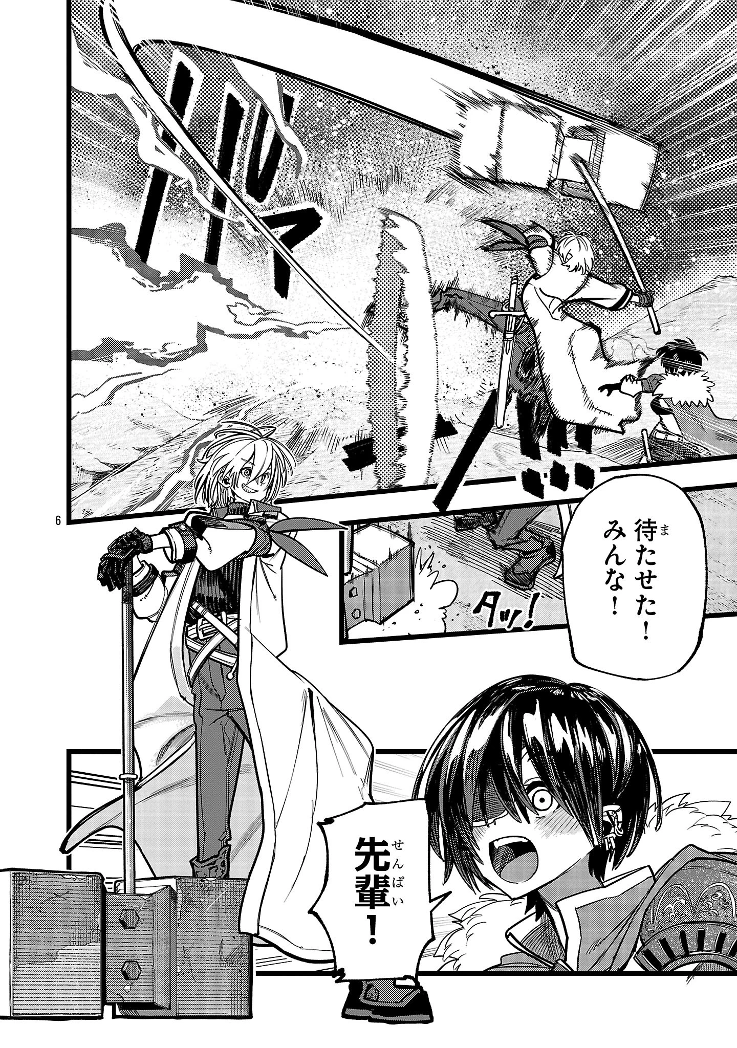 ファイナル転生～ハズレスキルを引き続ける俺と各異世界最強の仲間たち～ 第19話 - 6