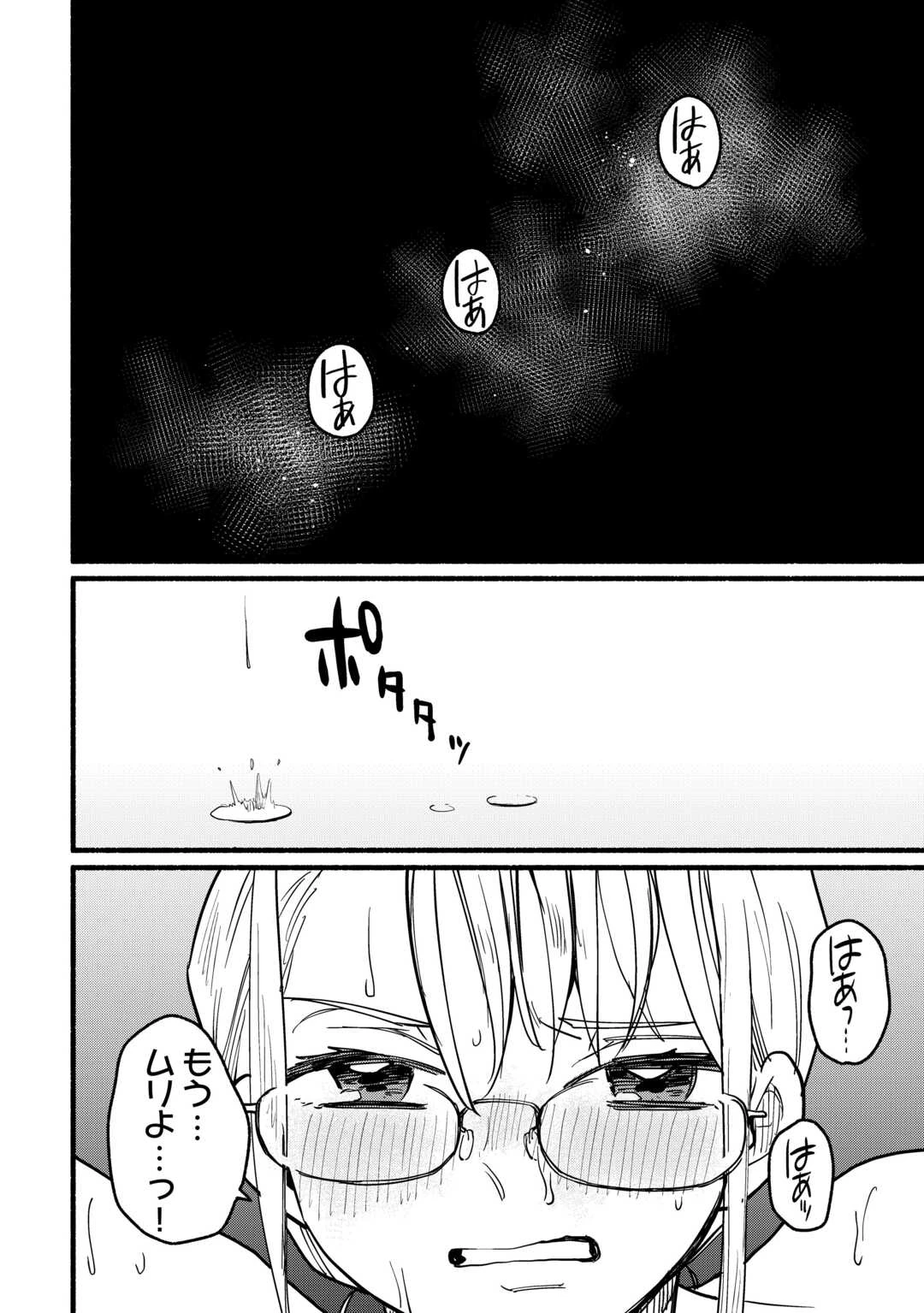 転生前のチュートリアルで異世界最強になりました。 準備し過ぎて第二の人生はイージーモードです！ 第17話 - 2