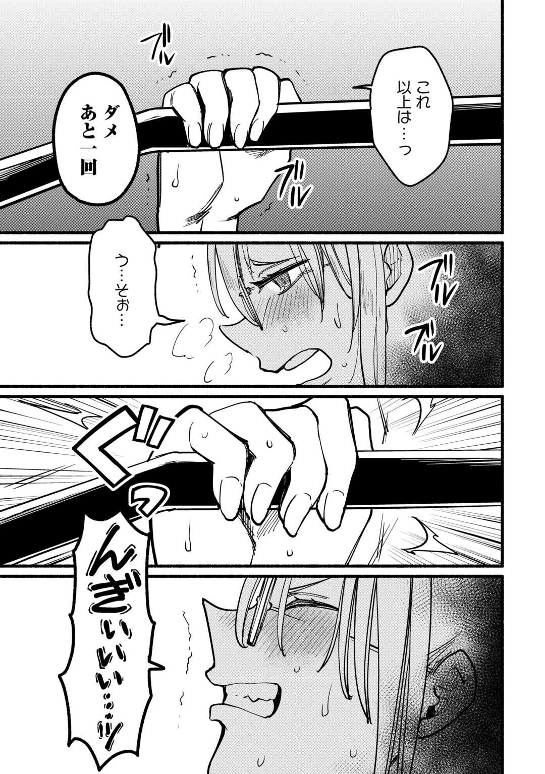 転生前のチュートリアルで異世界最強になりました。 準備し過ぎて第二の人生はイージーモードです！ 第17話 - 3