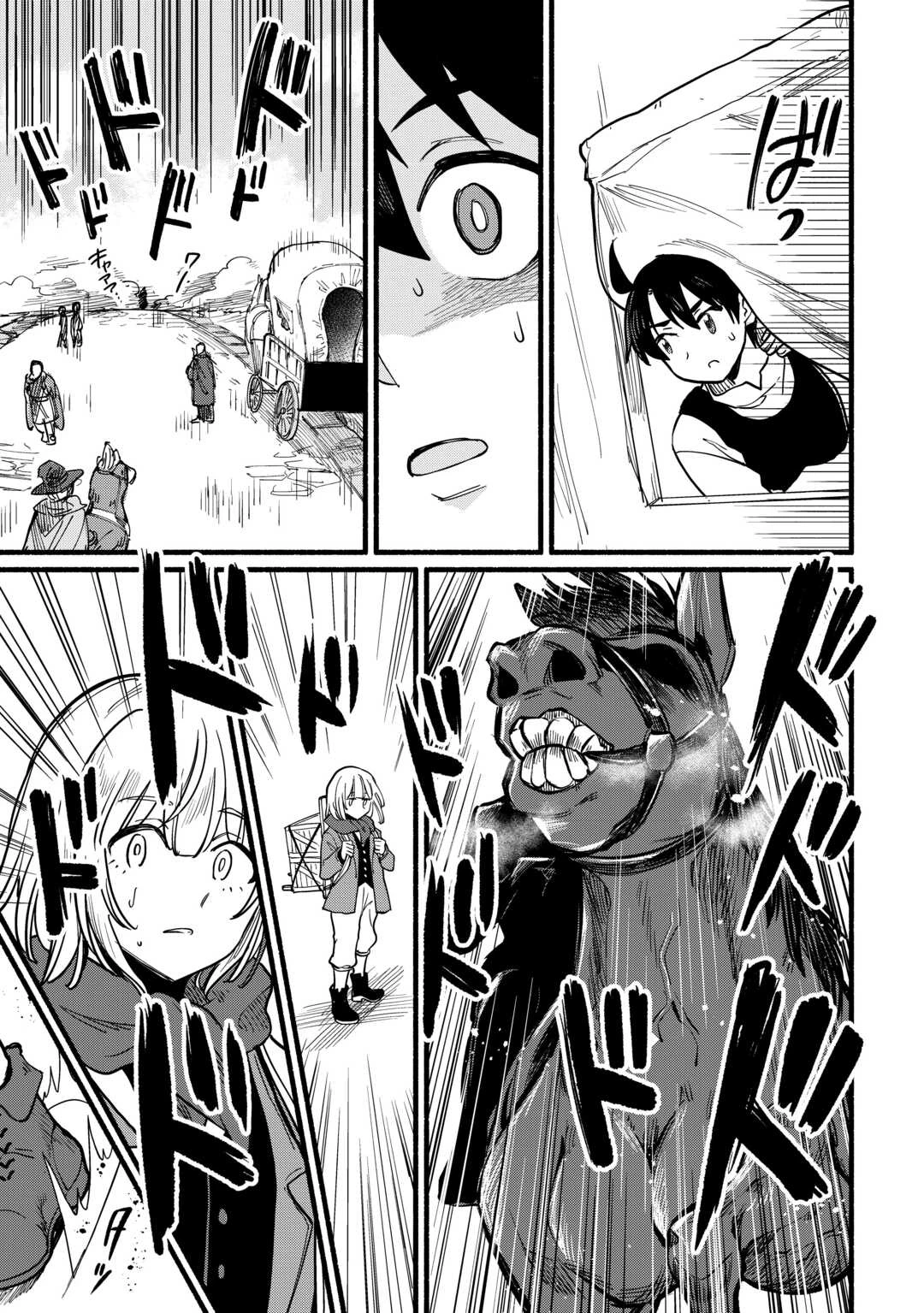 転生前のチュートリアルで異世界最強になりました。 準備し過ぎて第二の人生はイージーモードです！ 第17話 - 9