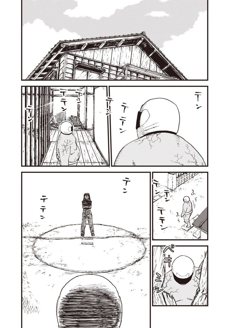 ゾンビのバカヤロー!!! 第6話 - 17