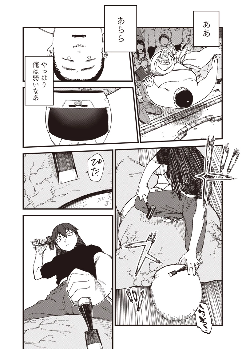 ゾンビのバカヤロー!!! 第6話 - 21