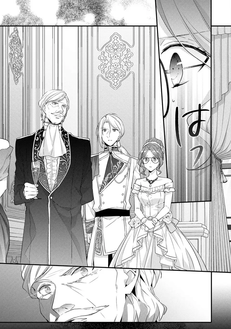 悪役令嬢はシングルマザーになりました 双子を引き取りましたが公爵様からの溺愛は想定外です 第5話 - 29